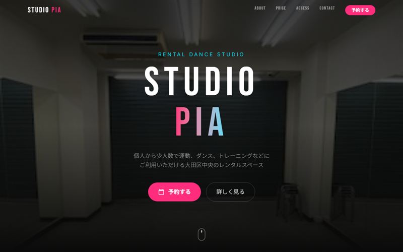 STUDIO PIA のトップページ